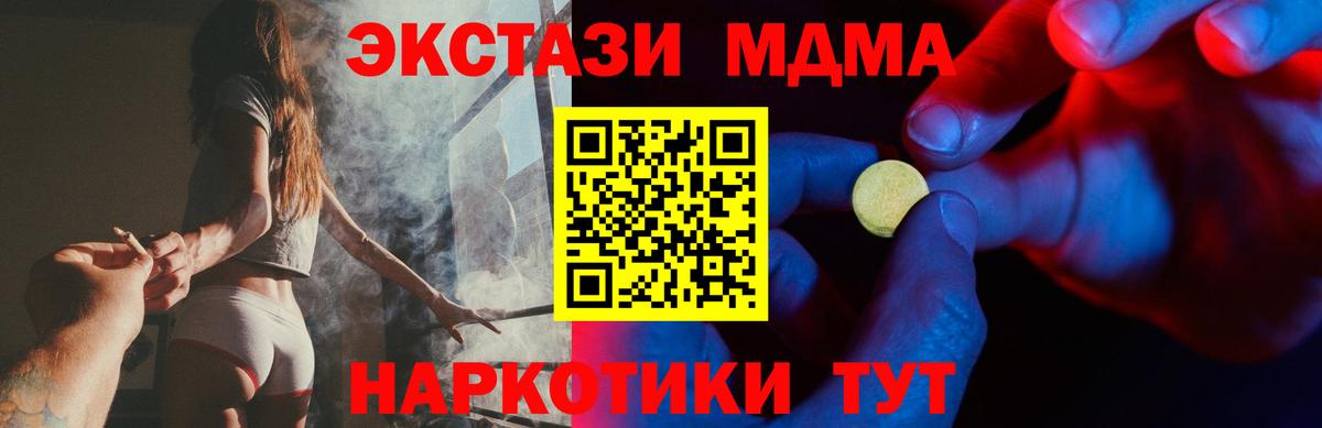 Ecstasy бентли  Ecstasy  darknet Telegram  Вход с VPN  ЭКСТАЗИ XTC  Липецк 