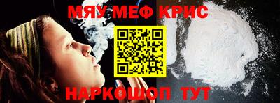 соль курить ск Нальчик