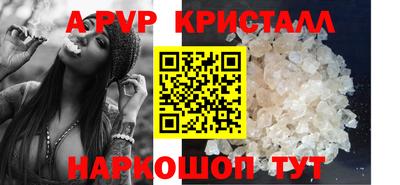соль курить ск Нальчик
