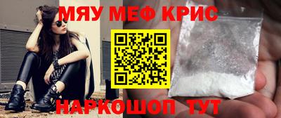 молекула духа Нарткала