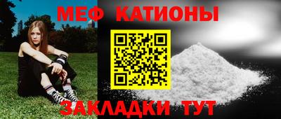 соль курить ск Нальчик