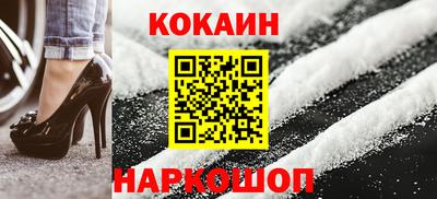 молекула духа Нарткала