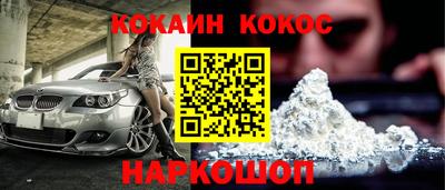 соль курить ск Нальчик