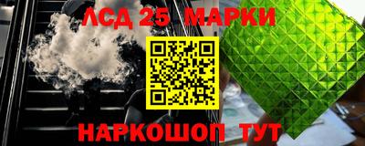 PSILOCYBIN Можайск