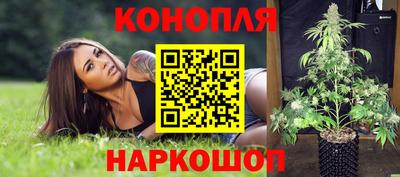 молекула духа Нарткала
