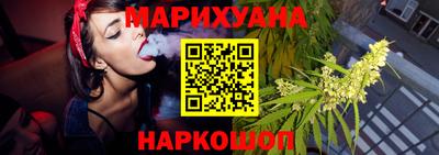 молекула духа Нарткала