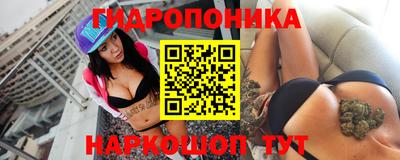 соль курить ск Нальчик