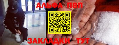 мдпв Наро-Фоминск