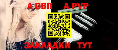 мдпв Наро-Фоминск