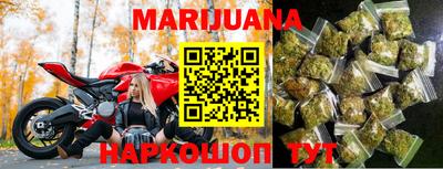 соль курить ск Нальчик
