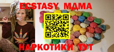 соль курить ск Нальчик