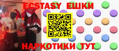 PSILOCYBIN Можайск