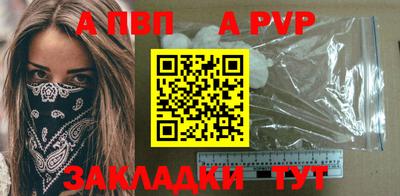 соль курить ск Нальчик