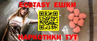 молекула духа Нарткала
