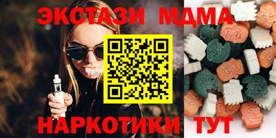 мдпв Наро-Фоминск