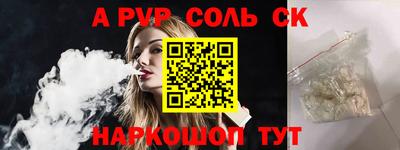 кокаин VHQ Моздок
