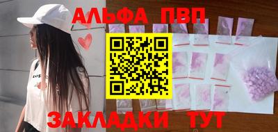 молекула духа Нарткала