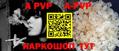 соль курить ск Нальчик