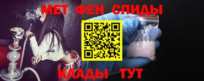 соль курить ск Нальчик