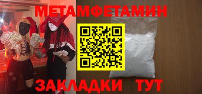 молекула духа Нарткала