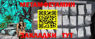 кокаин VHQ Моздок