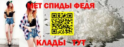 молекула духа Нарткала