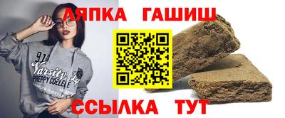 молекула духа Нарткала
