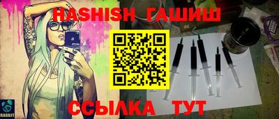 молекула духа Нарткала
