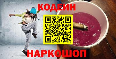 соль курить ск Нальчик