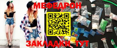 молекула духа Нарткала