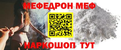 мдпв Наро-Фоминск