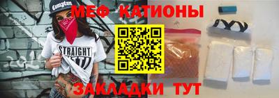 соль курить ск Нальчик