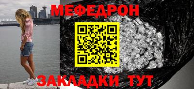 мдпв Наро-Фоминск