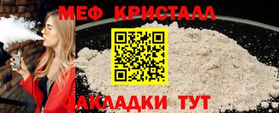 кокаин VHQ Моздок