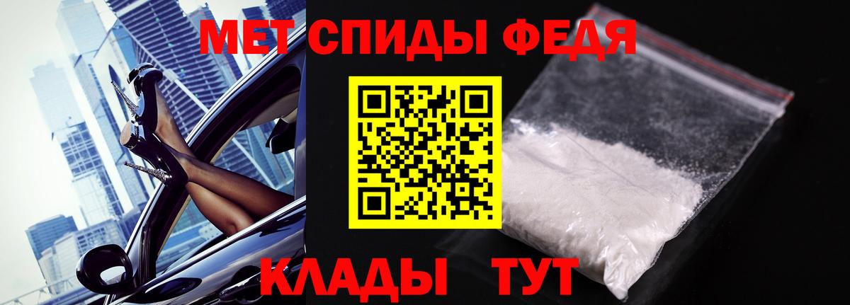 Липецк  МЕТАМФЕТАМИН мет  Вход с VPN  МЕТАМФЕТАМИН мет 