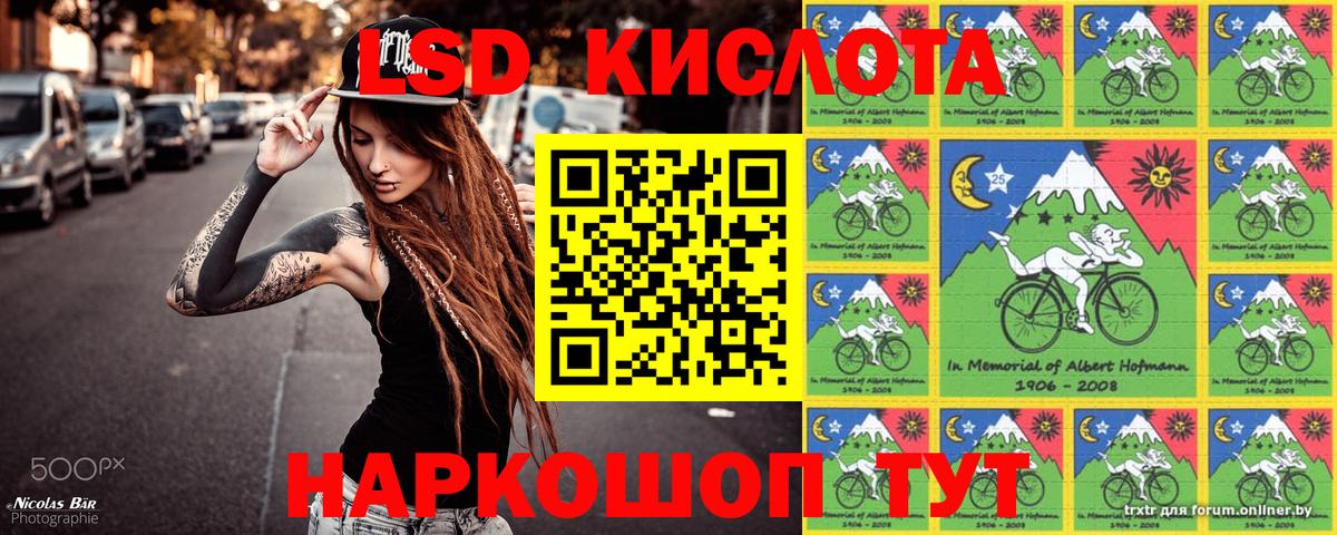 Марки NBOMe 1,5мг Липецк