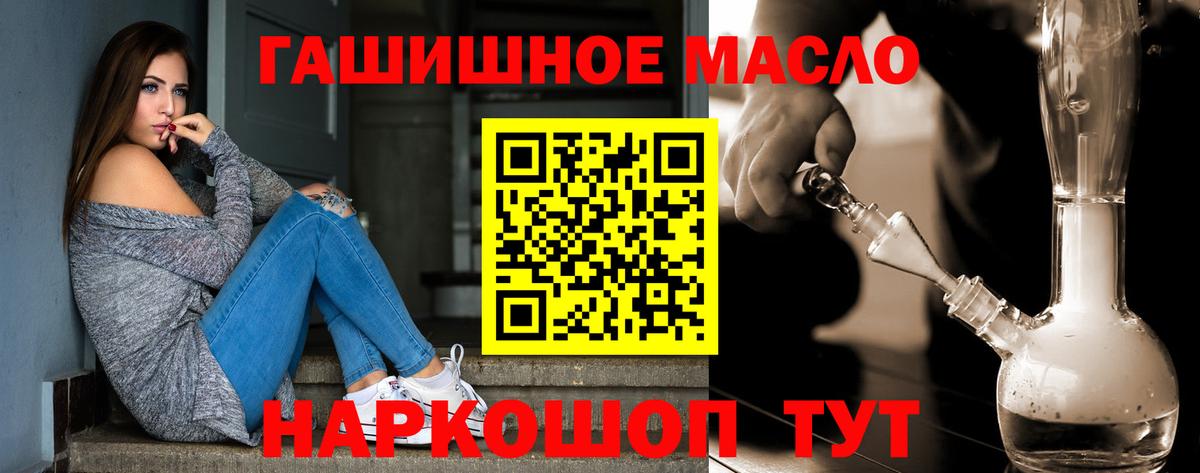 Дистиллят ТГК концентрат Липецк